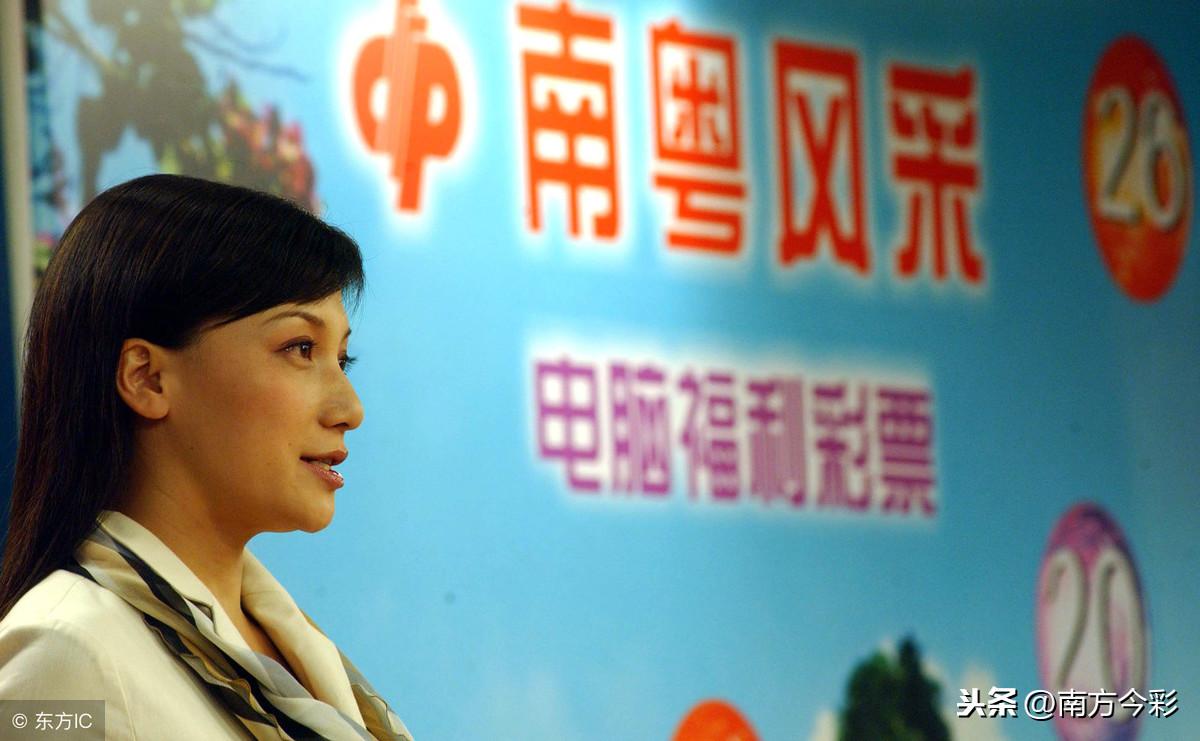 广东36选7，揭秘中奖规则表与幸运攻略