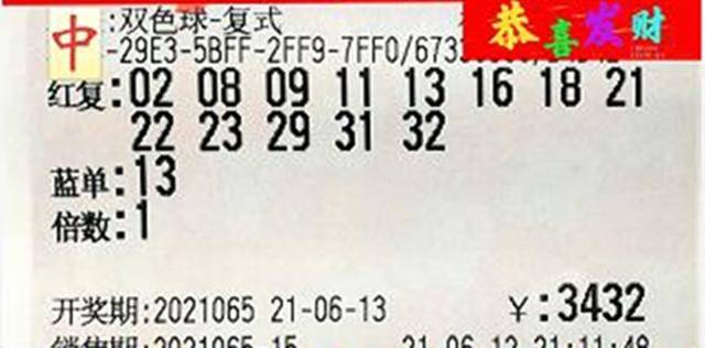 2015年双色球205030期开奖结果，幸运的碰撞与梦想的绽放