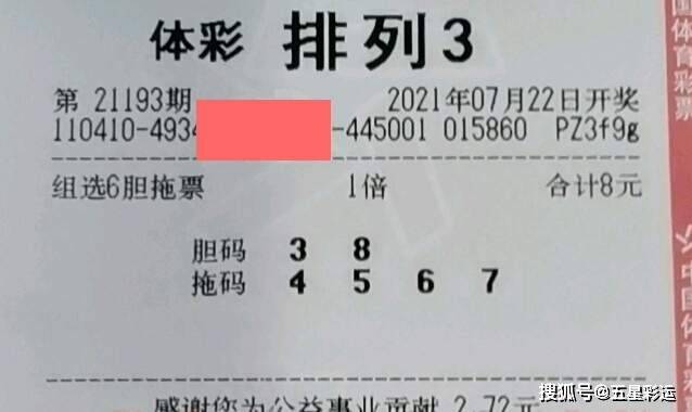 揭秘刘伯温期，一肖之选，准富之路？刘伯温期期准选一肖6374