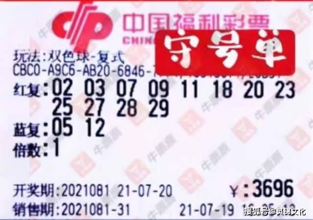 安徽15选5，数字背后的幸运与期待