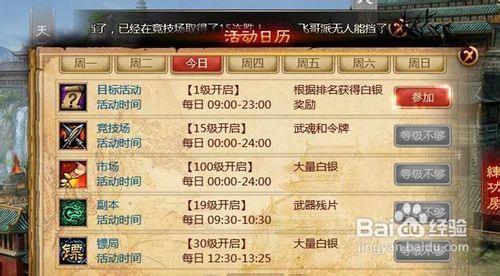 探秘香港马会开奖现场，一场激动人心的赛场盛宴