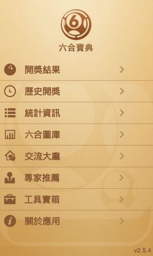 牛彩网正版藏机图汇总，揭秘彩票背后的神秘数字