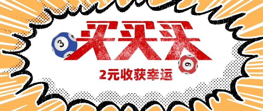 梦想与幸运 第13页