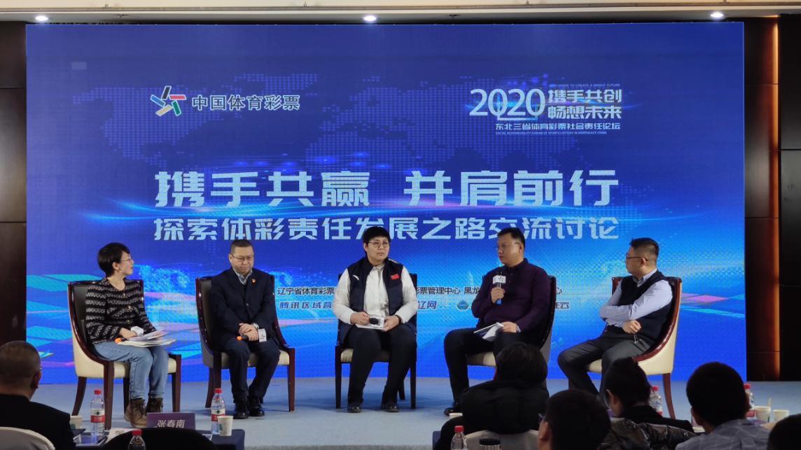 黑龙江体彩网官网，公益与幸运的交汇点
