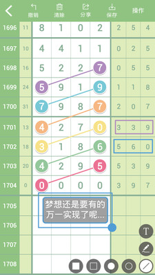 澳门六叔最新视频播放平台，探索澳娱直播的独特魅力与版本更新澳门六叔最近的视频播放网站叫什么版本啊