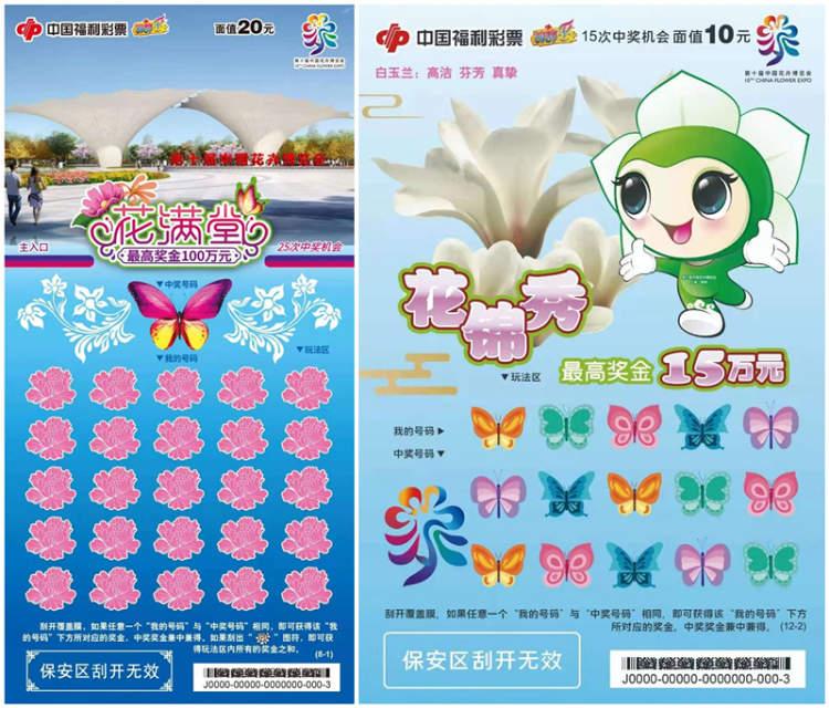 储存食品 第308页