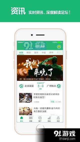 管家婆2023年正版资料，企业管理的智慧之选2020年管家婆彩图大全