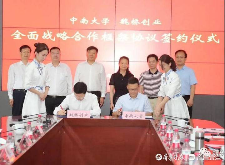 广东福彩中心官网，公益与梦想的桥梁