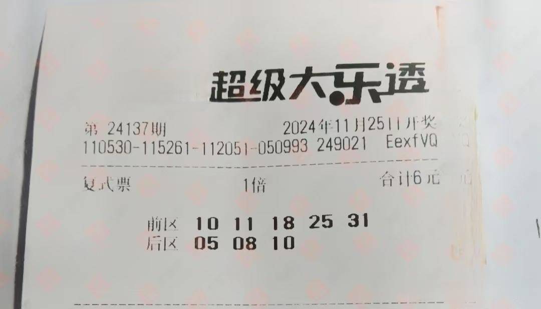 500彩票十大专家杀号，理性与智慧的博弈