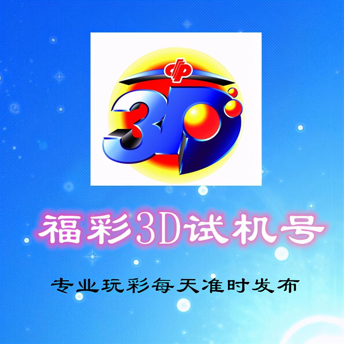今晚体彩试机号与今码，揭秘背后的数字游戏与期待