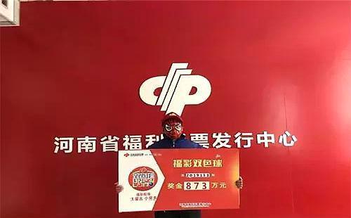 2019033期双色球开奖结果揭晓，幸运数字点亮希望之光