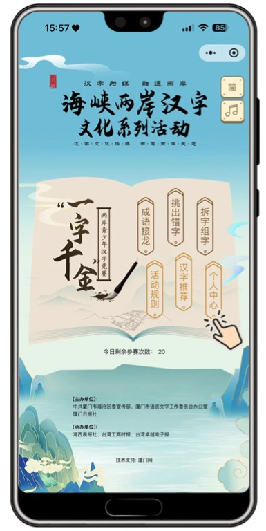 探索福彩3D图谜，一九背后的奥秘与乐趣