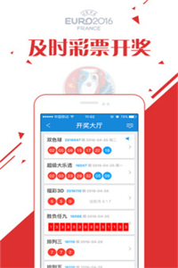 3D走势连线图专业版，解锁彩票分析新维度