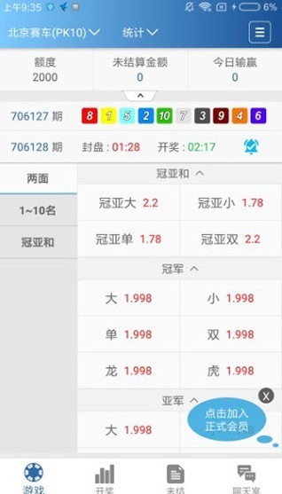 浙江风采，揭秘超长版大乐透背后的奥秘与魅力
