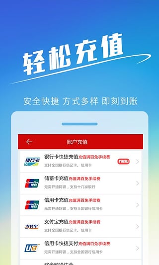 体育彩票官方网站查询，安全、便捷的购彩新体验