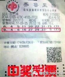 彩经网双色球杀号技巧大揭秘，精准选号，乐享其中