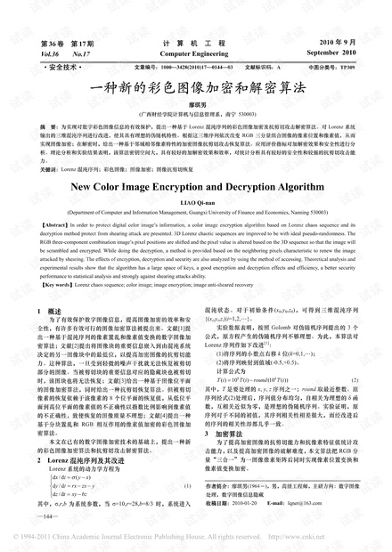 揭秘本期香港码开奖结果,数字背后的故事与期待本期香港码开奖结果现场直播