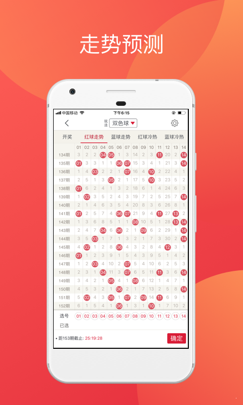 现场直播福利彩票，透明、公正与公益的完美融合