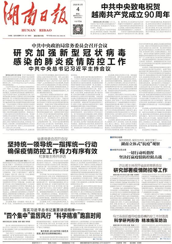 揭秘双色球预测高手——程远，精准预测背后的科学逻辑与个人智慧