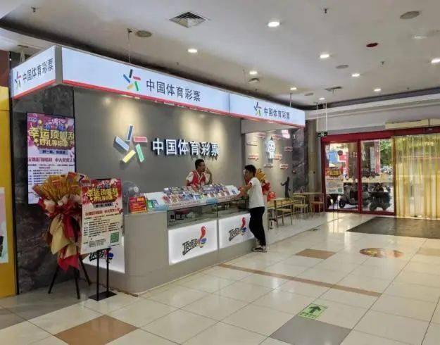 广西体育彩票，梦想与机遇的双重舞台