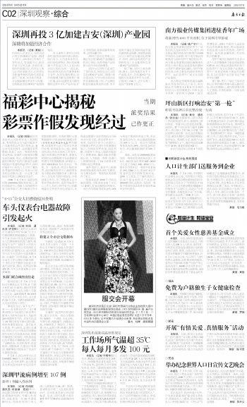 福利彩票规则，揭秘中奖背后的秘密