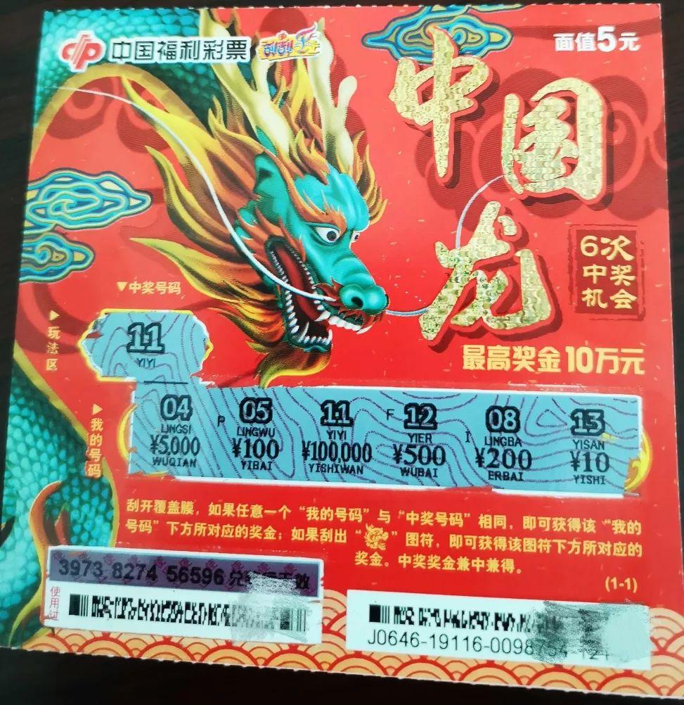 福彩双色球开奖公告，梦想与希望的碰撞