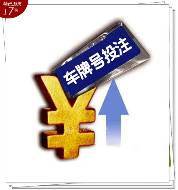 今日福彩3D开奖直播，揭秘幸运的瞬间与希望的光芒