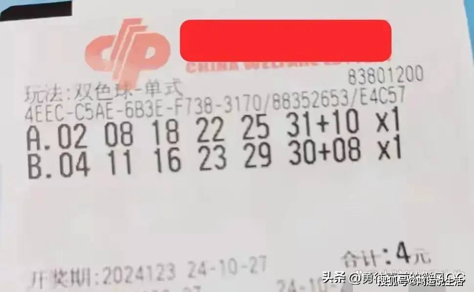 双色球2019107，梦想与现实的交织