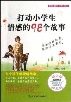 马后炮解太湖钓叟今天字谜，探寻智慧与乐趣的奇妙之旅