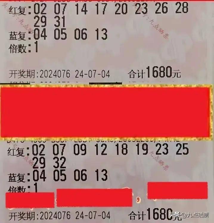 2015年双色球205005期开奖揭晓，幸运数字点亮梦想之夜