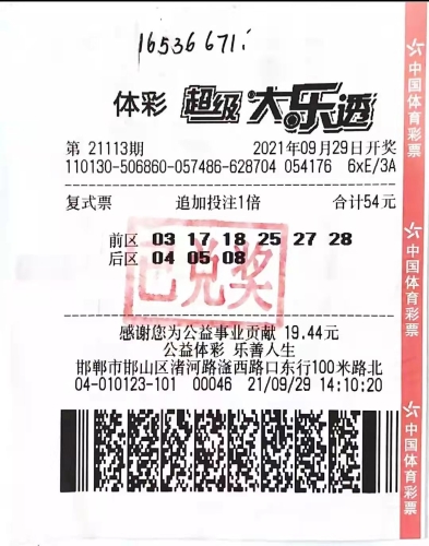 探索一肖与 碼，生肖文化在数字时代的传承与创新一肖一码100-准资料