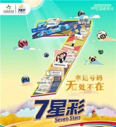欢迎来到大众彩票的奇妙世界，探索数字与梦想的交汇点