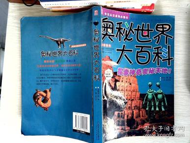 布衣之下的不凡世界——探索布衣天下123456的正版魅力