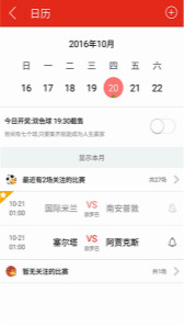 探索南国彩票七星彩彩票论坛，彩民的智慧交流平台