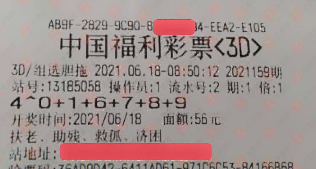 福彩3D试机号，揭秘与解读
