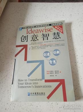 3D字谜总汇全图，解锁智慧与创意的奇妙之旅