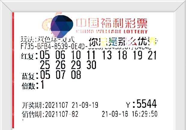 2015年双色球2015015期开奖结果揭晓，幸运与希望的碰撞