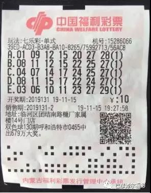 揭秘双色球第2021093期开奖结果，幸运之光再次闪耀