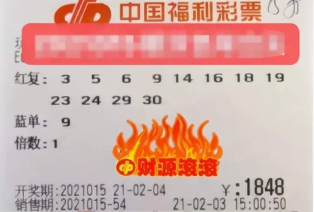 2017014期双色球开奖结果揭晓，幸运数字照亮梦想之光