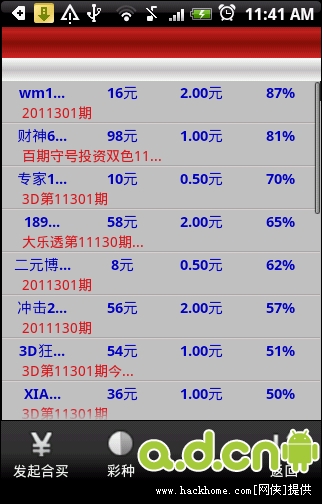 福建体彩36走势图，揭秘数字背后的奥秘与乐趣