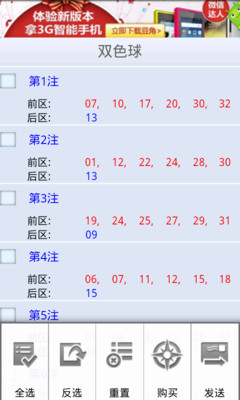 今日7位数体彩开奖结果查询，揭秘幸运数字的奥秘