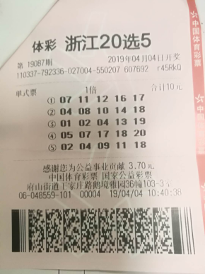 20选5开奖走势图，数字背后的奥秘与乐趣