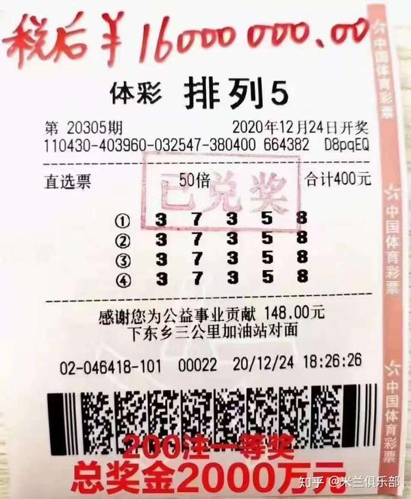 排列五近期50期开奖号码分析报告