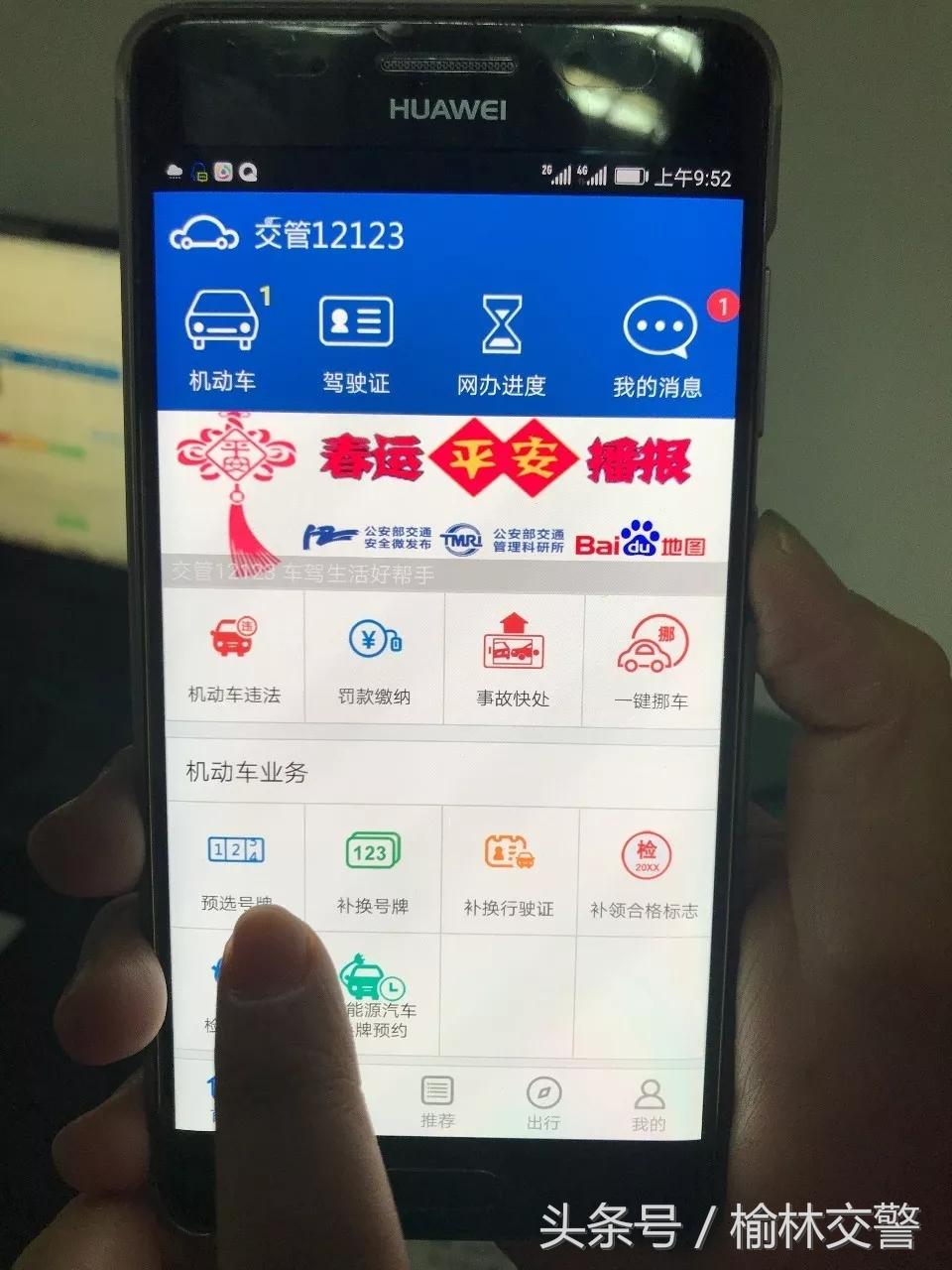 全国手机号码在线选号，便捷、高效与个性化的新选择