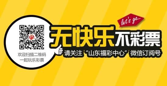 广东快乐十分，揭秘开奖背后的精彩与惊喜