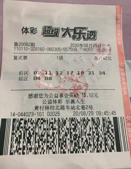 今晚大乐透必出号17，揭秘数字背后的玄机与彩民心理