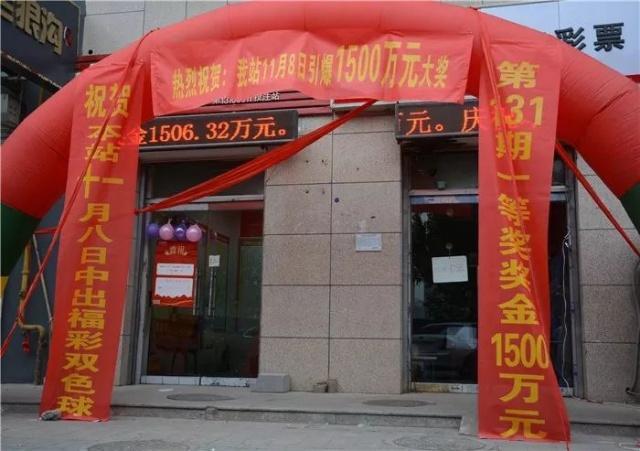 近期双色球开奖结果深度解析，概率、趋势与彩民心态