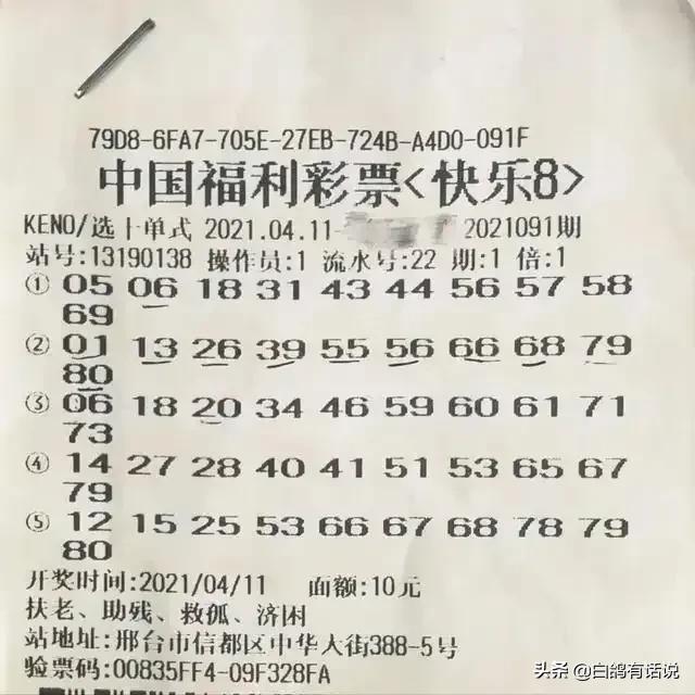 福彩快乐8，解锁数字游戏的乐趣与惊喜