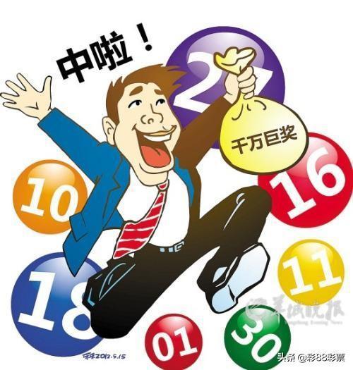 揭秘上期六台彩开奖号码，概率与幸运的交织