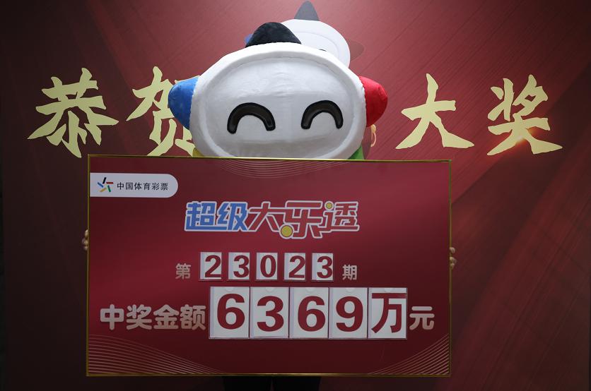 2023年今日大乐透开奖结果，梦想与幸运的碰撞